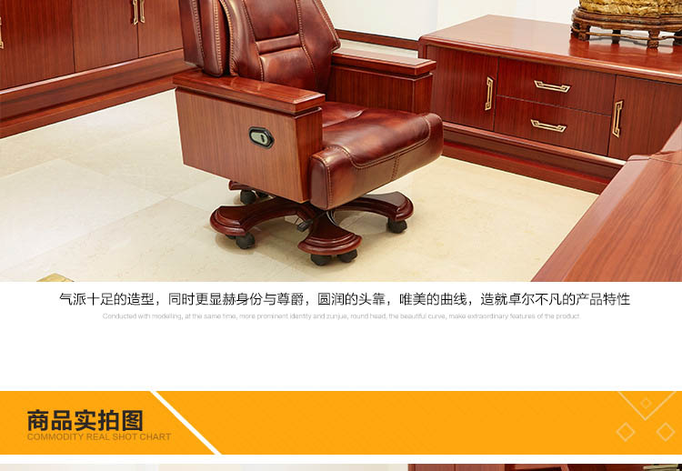 普通办公椅子 高级办公椅子
